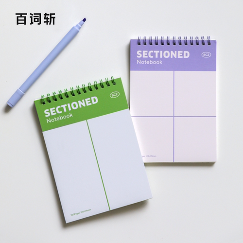 百词斩竖翻线圈笔记本