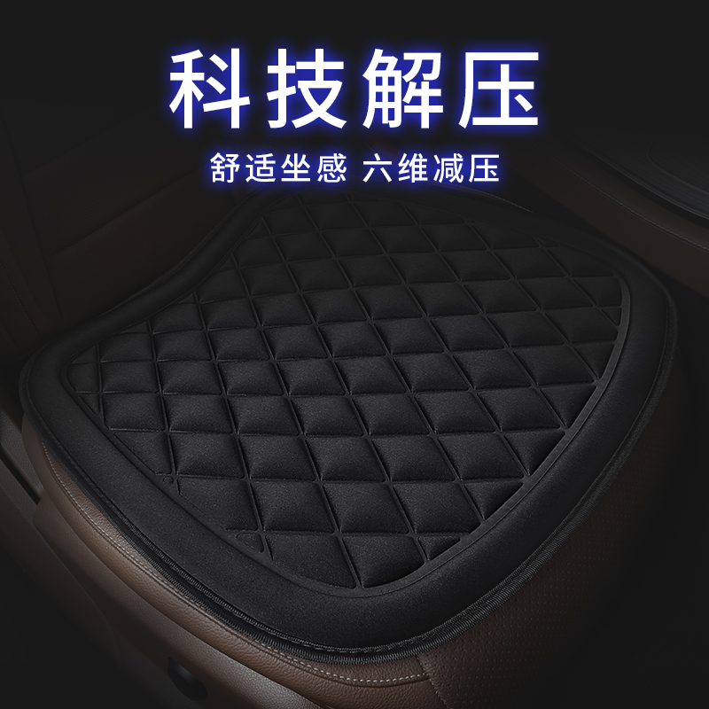 汽车坐垫单片后排三件套四季通用