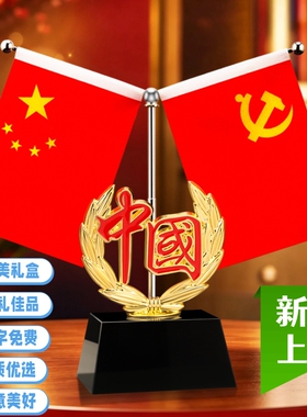 创意中国五星红旗桌面摆件