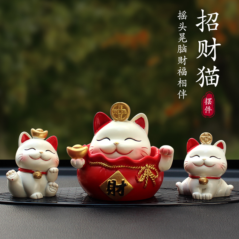招财猫汽车摆件2023新款网红车载装饰品女车上中控台车内用品大全