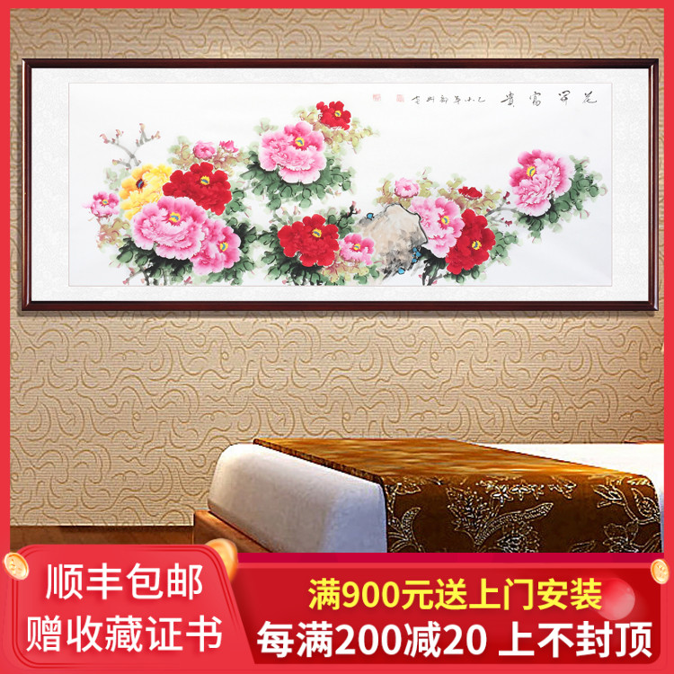 Luoyang Peony vẽ tự do vẽ tay vẽ thư pháp và vẽ trang trí phòng khách vẽ công trình nở hoa sáu feet Guo Yan