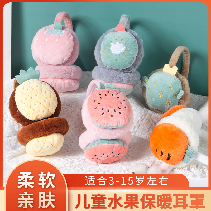 儿童耳罩保暖男童可爱防冻耳套