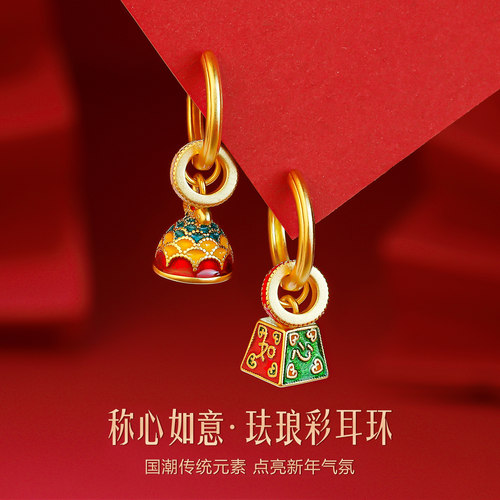 称心如意玄学旺财国风耳环