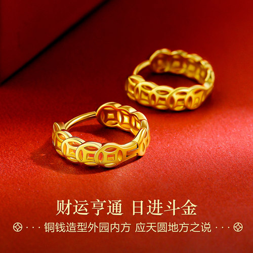 招财铜钱钱多多五帝钱耳环