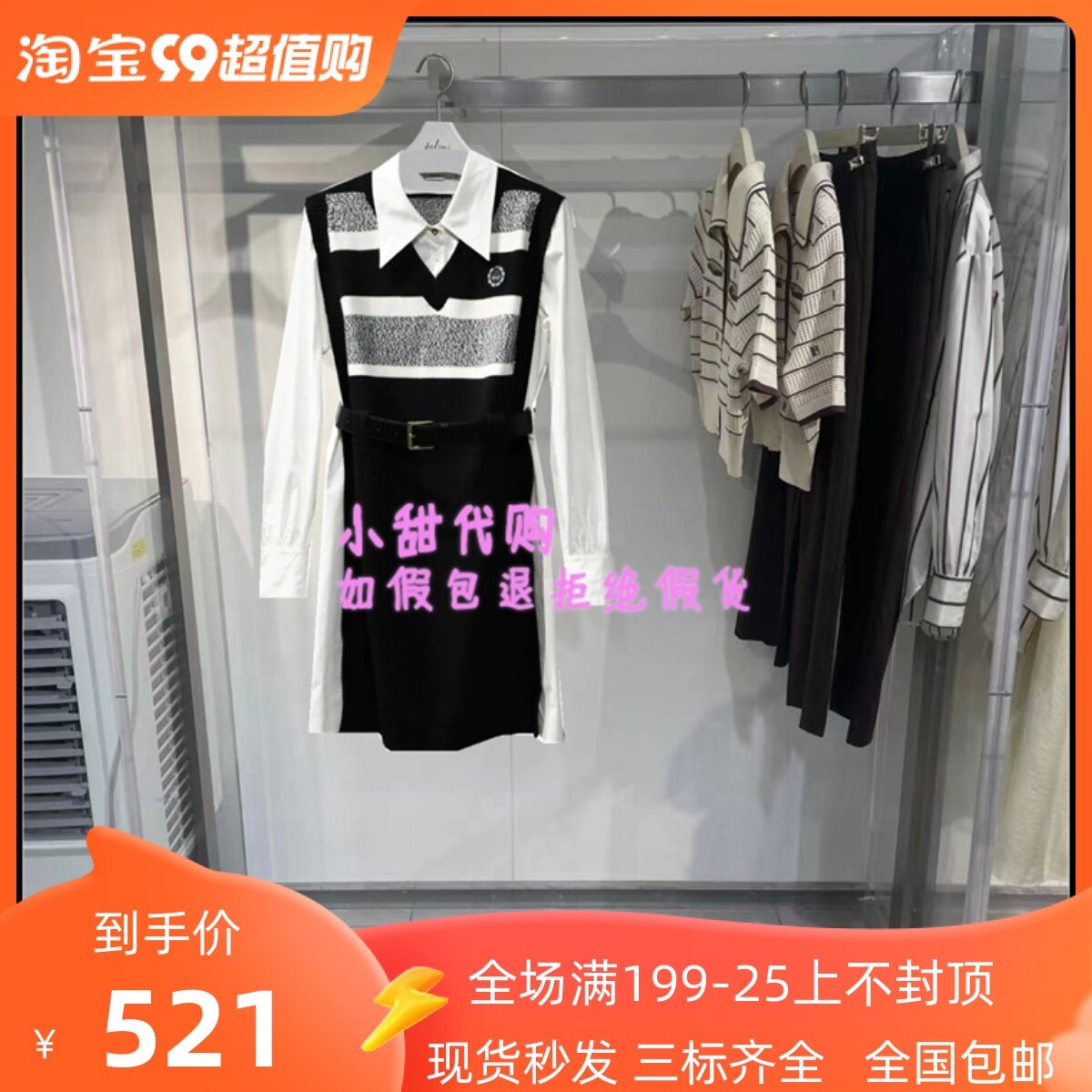 EIFINI伊芙丽女装2023秋款正品国内代购针织拼接连衣裙1EA193081高性价比高么？