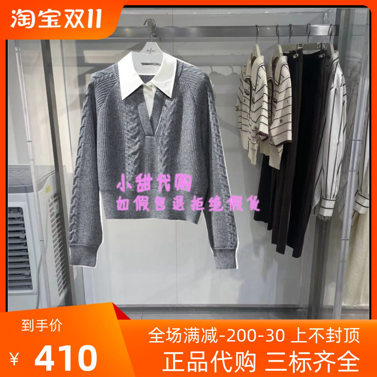 EIFINI伊芙丽专柜正品国内代购2023冬装新款时尚针织衫1EA231971使用感如何?