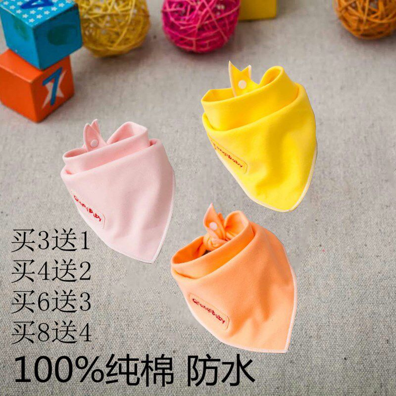 婴儿口水巾宝宝素色三角巾纯棉双层按扣新生儿围嘴兜儿童围巾包邮