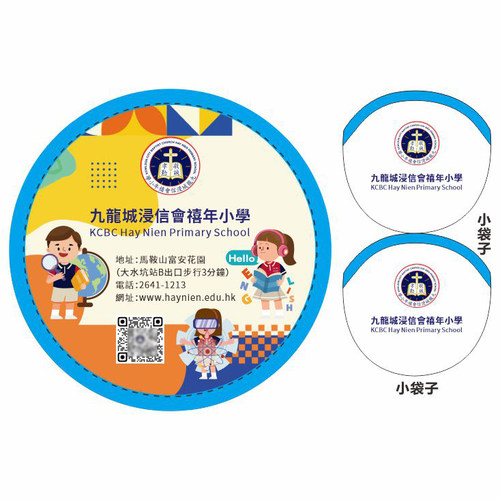 香港圆扇迷你折叠飞盘扇便携小扇子旅游日式和风折扇印广告logo