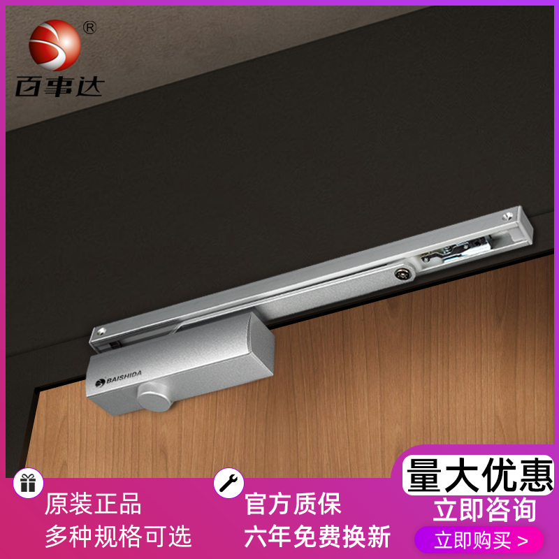 液压缓冲闭门器静音90度定位顺滑