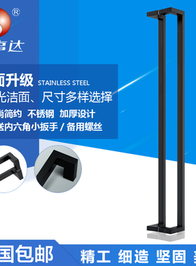 百事达不锈钢拉手KTV酒店会所办公室商场大门玻璃门拉手BH-103C