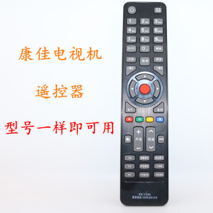 Y345A Y345 Y345C Y354 Y365 液晶电视机遥控器 Y354A