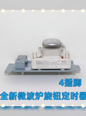 适用美的微波炉定时器旋钮开关TM30MU01E(30) 4插脚MU35TME-01P