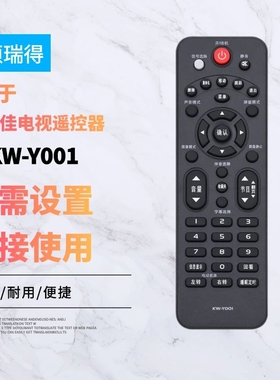 适用于-康--佳-液晶电视遥控器KW-Y001 LED32F3100CE 32F1100CF