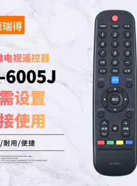 适用于全新创w维YK-6005J液晶电视43E386E 55E386E 47E660Z 6005H
