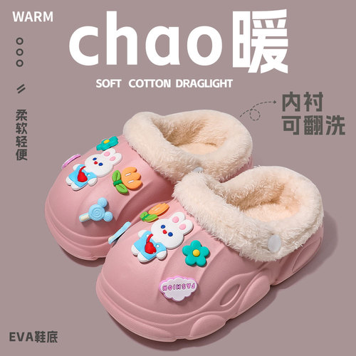儿童棉拖鞋冬天防水亲子鞋踩屎感