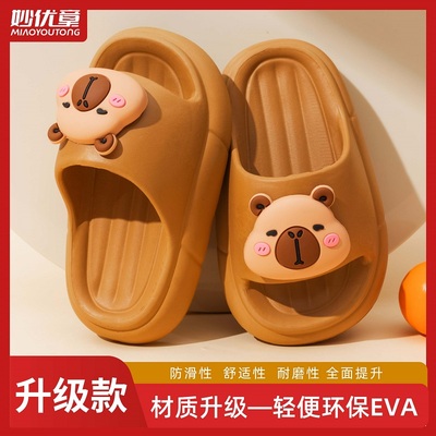卡皮巴拉儿童EVA凉拖鞋