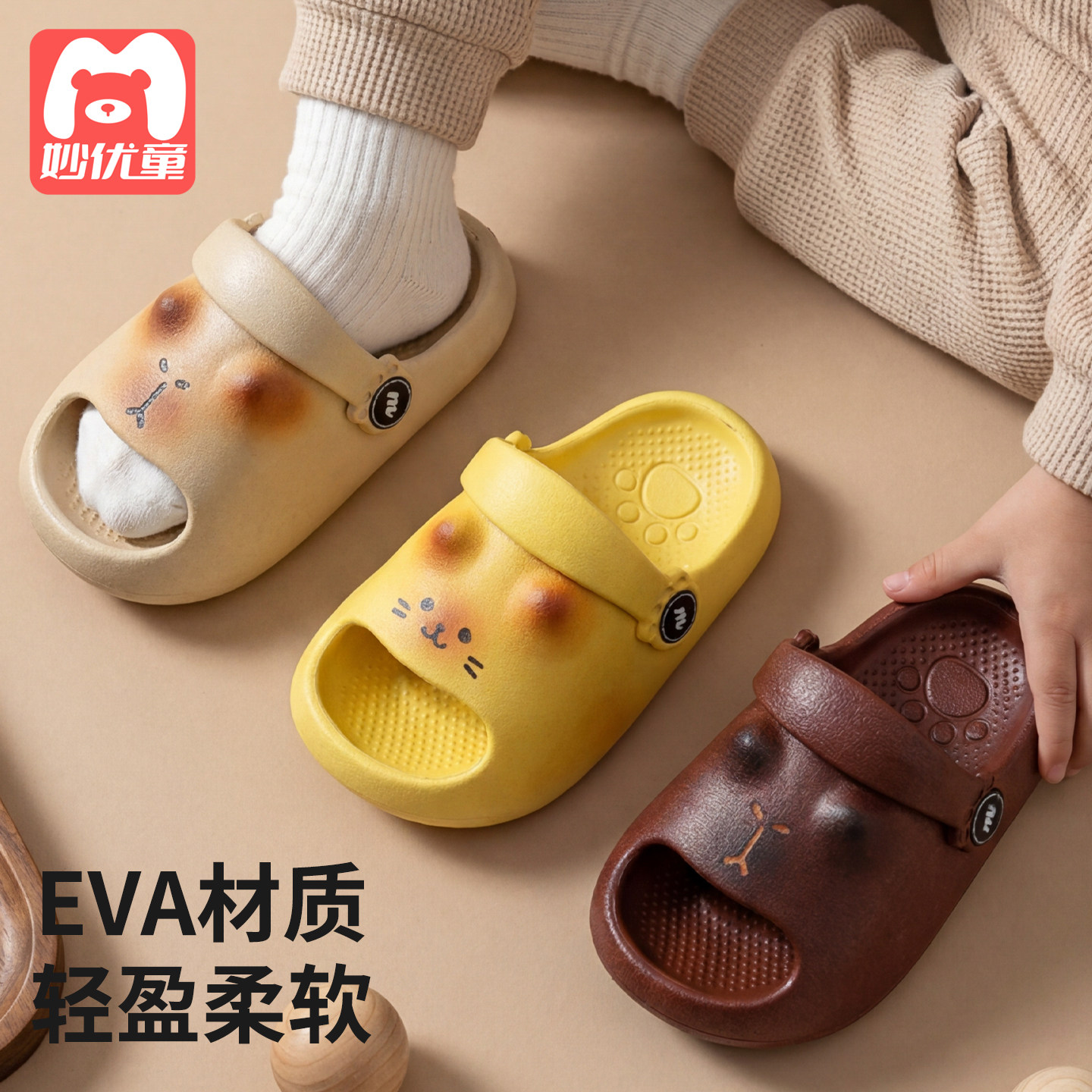 宝宝拖鞋2026夏季新款男女童室内外居家防滑小孩凉拖婴幼儿小童鞋
