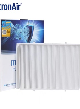 科德宝适配奔驰C200LC260LE260LE300LGLC260L带限位卡外空调滤芯