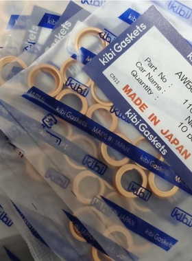 日产通用日本原厂KIBI放油螺丝垫片轩逸天籁奇骏逍客骐达蓝鸟途乐