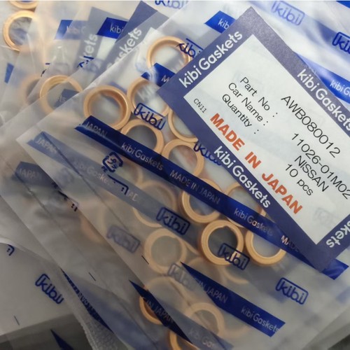 日产通用放油螺丝垫片