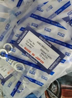 马自达通用日本原厂KIBI放油螺丝垫片阿特兹昂克赛拉CX4/CX5/CX30