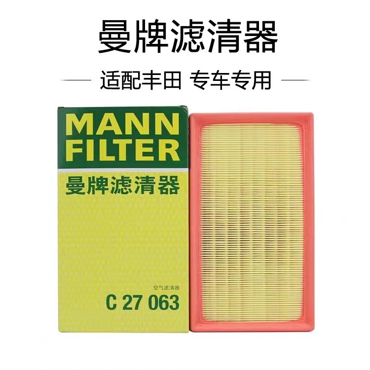 卡罗拉雷凌凯美瑞曼牌空气滤芯