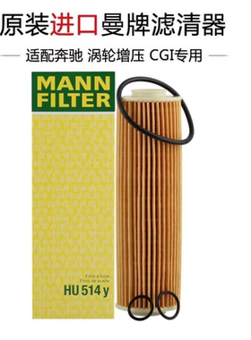 曼牌机油滤清器适用1.8TC200