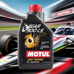 摩特MOTUL GEAR300 75W 脂类全合成限滑差速器油 法国原装