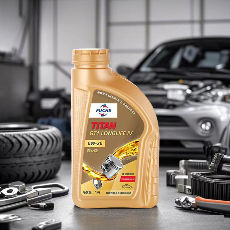 官方查伪福斯GT1 C5 0W-20 国6全合成机油 1L VW508.509大众蓝油