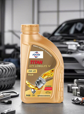 官方查伪福斯GT1 C5 0W-20 国6全合成机油 1L VW508.509大众蓝油