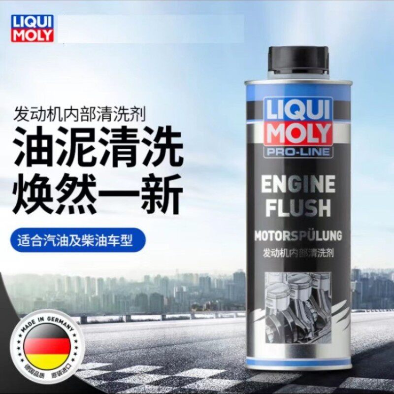 力魔发动机清洗剂20684/21103