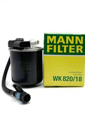 曼牌柴油滤芯WK820/18 适配奔驰凌特Sprinter 311CDI ML 250 CDI