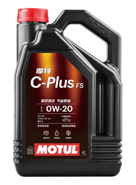 官方查伪摩特MOTU C-Plus SP/GF-6A  0W-20全合成机油 1L/4L