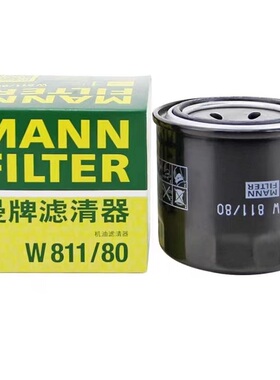 适配帕杰罗V73V77V87V93斯巴鲁BRZ丰田AE86曼牌机油滤芯 W811/80