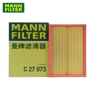 适配瑞虎7瑞虎8艾瑞泽8星途LX 追风 1.6T 曼牌空气滤芯 C27073