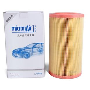 科德宝空气滤芯 适配菲亚特 1.4T 博悦Bravo AF502 博锐