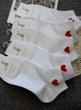 5双女士纯棉袜子白色红心短袜黑色学生袜百搭韩版学院风防臭