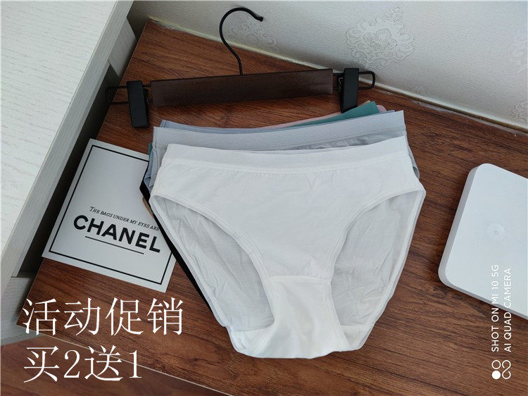 2条夏季薄款女士高支莫代尔内裤全棉档高开叉三角包臀大码无痕,女士内衣/男士内衣/家居服,女三角裤,淘宝优惠券,粉丝福利购,淘宝优惠卷