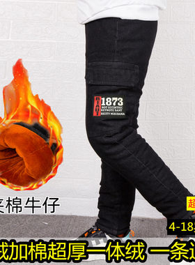 棉裤加棉加绒加厚儿童男孩子牛仔