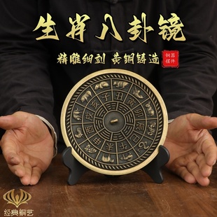 黄铜八卦凸镜铜镜摆件十二生肖八卦圆形铜镜镜大门窗口挂件