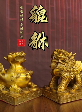 纯黄铜飞天貔貅摆件聚财纳福摆饰