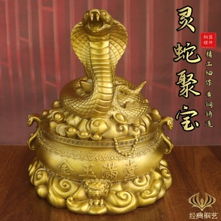 黄铜灵蛇聚宝摆件元宝如意聚宝盆蛇生肖蛇金玉满堂福蛇家居装饰品