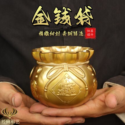 纯黄铜金钱袋聚宝盆摆件钱袋子铜缸招财福袋办公室摆件仿古工艺品