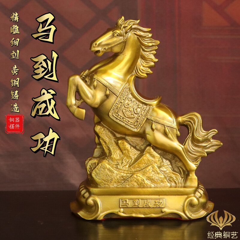 黄铜十二生肖摆件鼠牛虎兔龙蛇马羊猴鸡狗猪店铺招财吉祥物装饰品