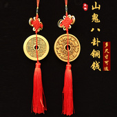 纯铜山鬼花八卦铜钱12生肖花钱古代钱币压胜钱摆件随身携带挂件