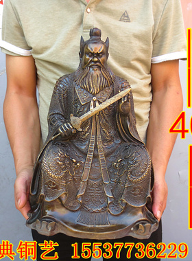 工艺保平安纳福张道陵祖师神像