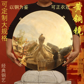 凸面镜黄铜镜凸镜光面无图案凸透镜可定制大规格仿古风无字抛光镜