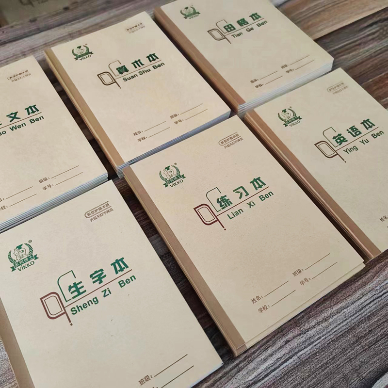 正品多利博士学生护眼作业本