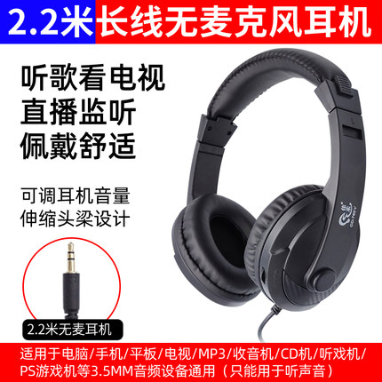 佳禾760V耳机无麦头戴式有线监听HIFI音乐通用电脑电视立体声耳麦