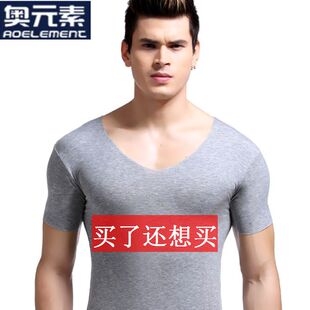 春夏薄款 素 超弹修身 莫代尔低V领短袖 打底衫 T恤无痕一片式 奥元